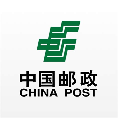 中国邮政集团公司2017年度联合校园招聘 - 名企实习 我爱竞赛网