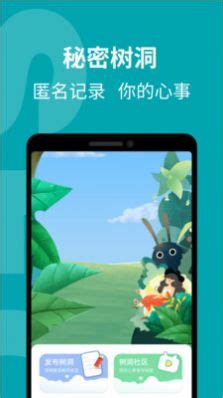 糖爹糖宝app_糖爹糖宝中介app官方版（暂未上线） v1.0-嗨客手机下载站