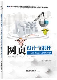 【网站设计制作】如何学好网页设计和制作，学习这个难吗?制作网页通常使用什么软件?_凡科建站