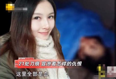 20岁女大学生被捅21刀，惨死宿舍，室友亲眼看到凶手逃离案发现场-搜狐大视野-搜狐新闻