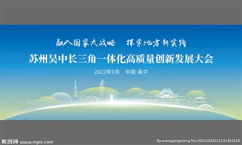 光福镇：“会说话”的公益广告，“视觉化”的沿途风景 - 苏州市吴中区人民政府