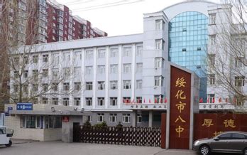 2023黑龙江绥化市直属中学公开招聘教师笔试相关事宜通知（4月9日考试）