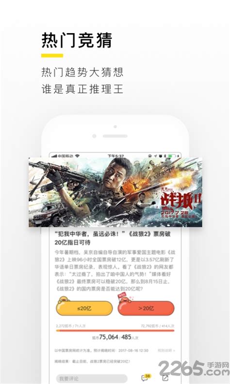 搜狐新闻资讯版app下载安装-搜狐新闻资讯版赚钱app下载v3.10.17 安卓最新版-2265安卓网
