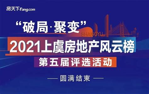 2020年1-7月中国房地产企业销售TOP100排行榜_新浪地产网