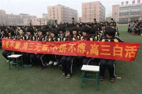 中国最好的高中，中国十大最牛高中排行榜，有没有你的学校？ - 知乎