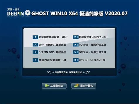 Win10 Ghost哪个版本好？最好用的Win10 Ghost汇总 - 系统之家