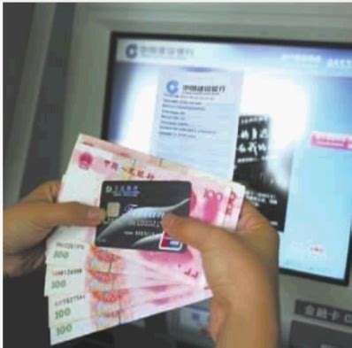 银行卡ATM转账问题-银行ATM机转帐转错了怎么办？