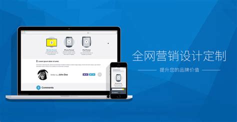 惠州网站建设-小程序开发-内外贸网站推广-惠州市中网科技有限公司