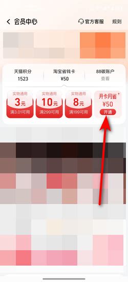 淘宝88VIP升级生活卡、购物卡、全能卡：新权益全年可省5000元- DoNews