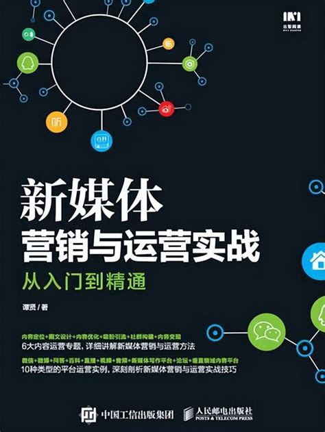 2020年中国新媒体营销策略研究报告-鸟哥笔记