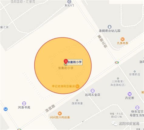 2021洛阳洛龙区最新划片范围公布(小学+初中)- 洛阳本地宝