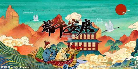 端午安康粽子黄色插画风海报海报模板下载-千库网