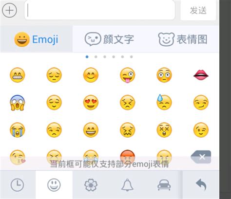 如何使用Windows 10中自带的Emoji表情 - 蓝点网