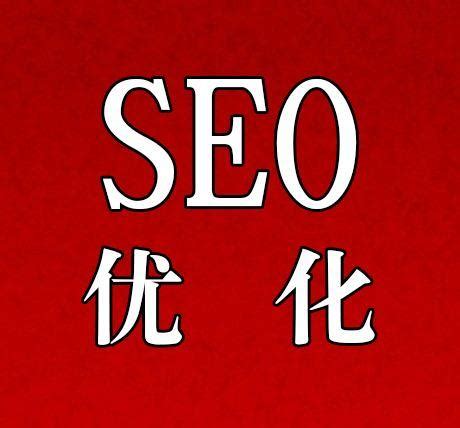 seo网站优化如何做（网站内部优化有哪些内容）-8848SEO
