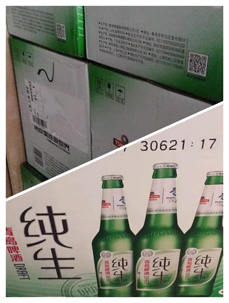 青岛啤酒（TsingTao）经典啤酒 600ml*12瓶 升级大容量 整箱装，50元—— 慢慢买比价网