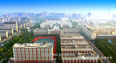 郸城县第一高级中学2022年公开招聘教师公告——兰州大学就业信息网