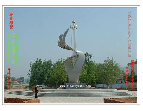 园林雕塑|景观雕塑|玻璃钢雕塑|不锈钢雕塑| - http://www.yuanlindiaosu.cn/