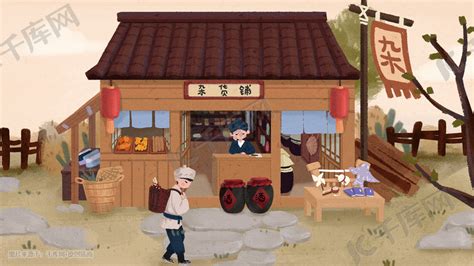 唐朝中国风场景古风建筑杂货铺插画图片-千库网