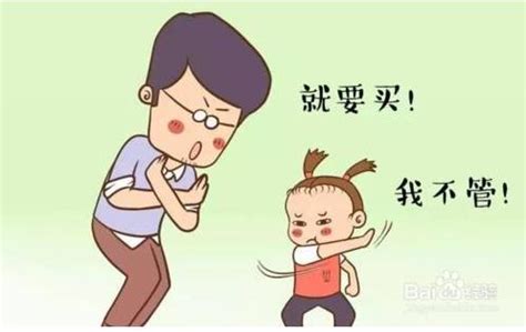快速了解词语“小孩儿”的读音、释义等知识点,母婴育儿,早期教育,百度汉语