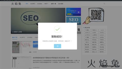 中国软件网首页最新文字链接广告推荐-文芳阁门户网站软文发布推广平台