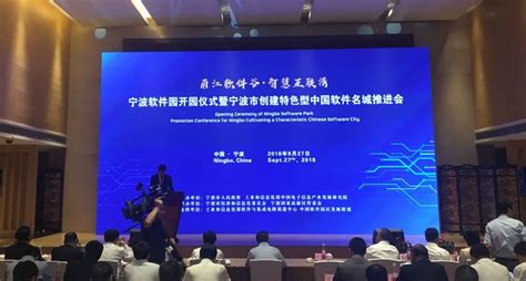 宁波高新区大东江软件谷东区规划方案批前公示