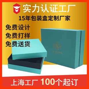 上海礼盒定制工厂 艺术纸烫金包装盒厂家 礼品盒高档天地盖定做-阿里巴巴