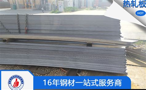 郑州现货充足钢板切割哪家好-郑州钢材市场，河南点赞钢铁有限公司
