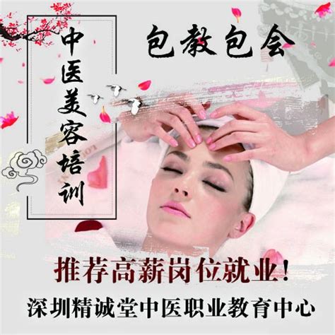 上海市艾茜儿护肤造型养生机构_沙龙装修_哈发时尚网