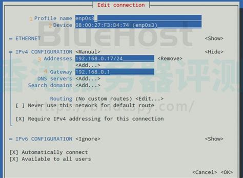 CentOS如何配置静态IP CentOS设置静态IP地址命令 - BlueHost香港服务器评测