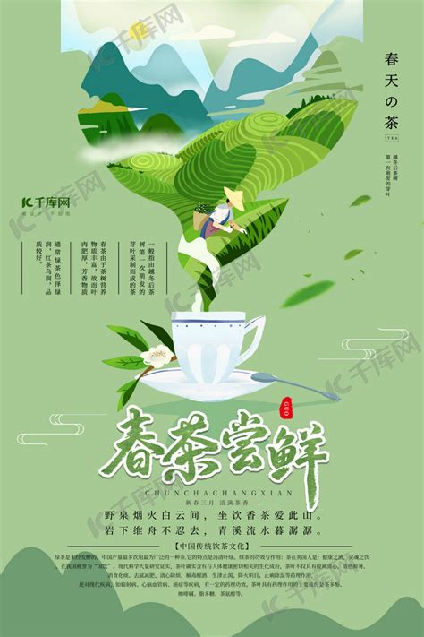 松阳香茶新类目开设+特色直播，淘宝春茶节实现全方位的沉浸式种草-商业评论网