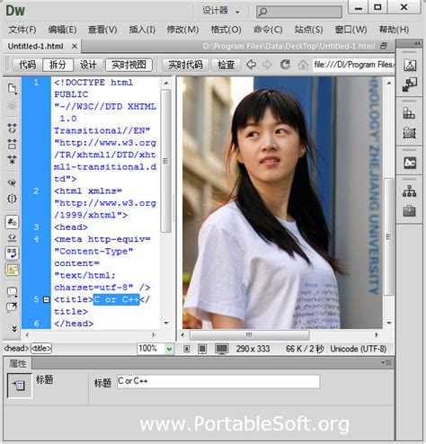 Dreamweaver6.0中文版免费下载-Dreamweaver 6.0官方中文版免费版【附序列号】-东坡下载