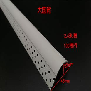 PVC圆弧阳角线 小号圆弧角线 防撞造型可弯墙角圆弧阳角 厂家直销-阿里巴巴