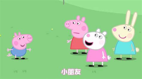 02_小猪佩奇第5季_1080P在线观看平台_腾讯视频