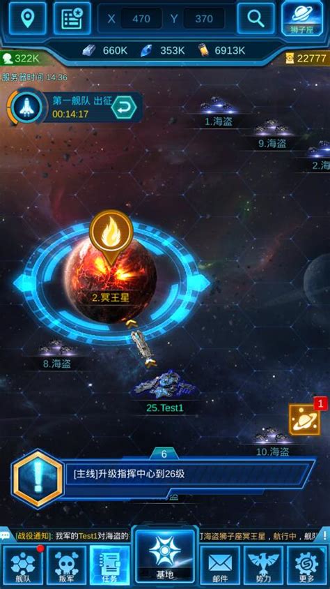 4X太空战略游戏《银河霸主》 Steam现已加入官方中文_3DM单机