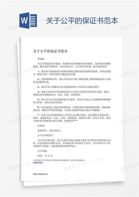 2019| 中国文件在新加坡使用的公证认证新规 - 鹰飞国际
