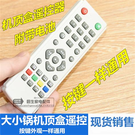 北京电视接收锅盖，实力强，信号好_北京减字科技有限公司
