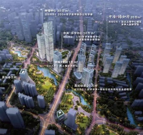 突发：中海·臻如府即将入市！超级综合体设计方案首次曝光！上海市中心强势崛起的新宇宙中心！_真如