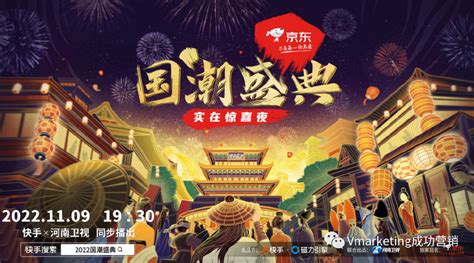 亮点全揭秘！2022河南春节晚会相约腊月二十八 - 济源网