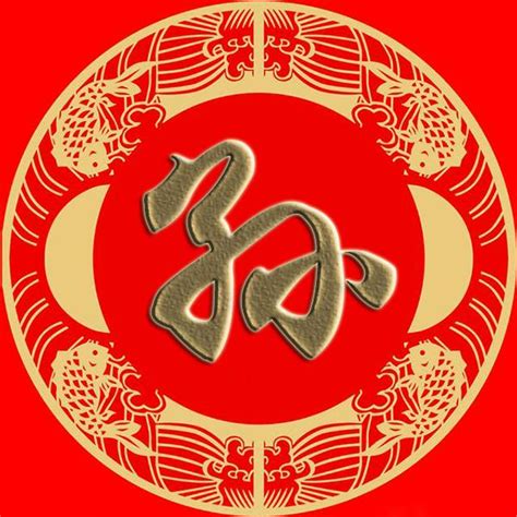 姓孙头像非主流