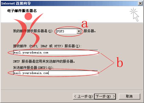 如何设置OUTLOOK来收发邮件？-快网-Cnkuai.cn