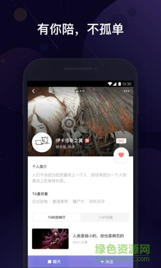 微光app下载安装-微光最新版本下载v3.4.5 官方安卓版-绿色资源网