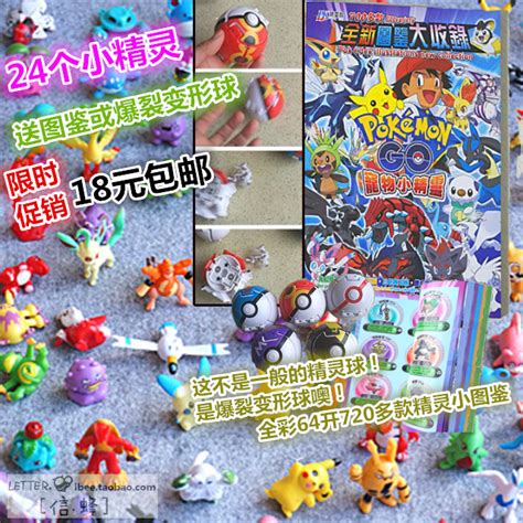 【3DS游戏】口袋妖怪始原蓝 终极红宝石下载 存档995道具 - 流星社区