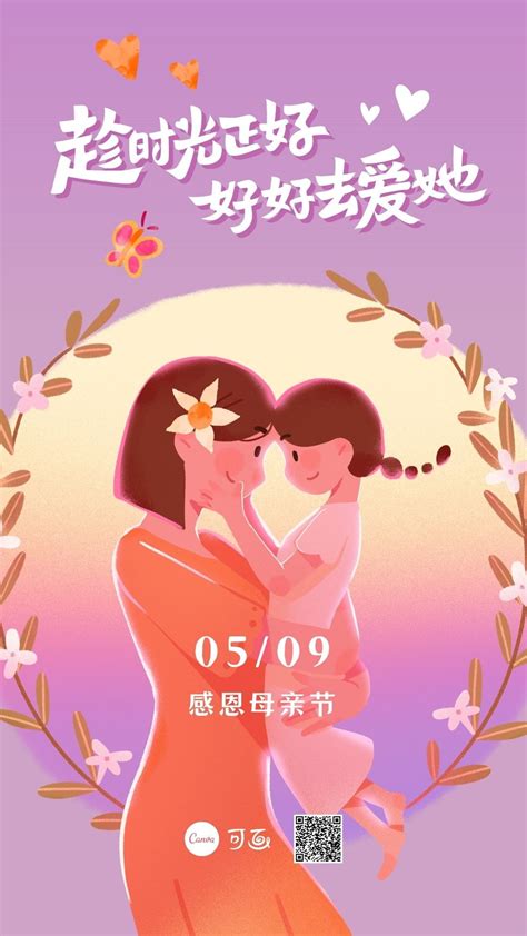 最美妈妈母亲节海报图片下载_红动中国