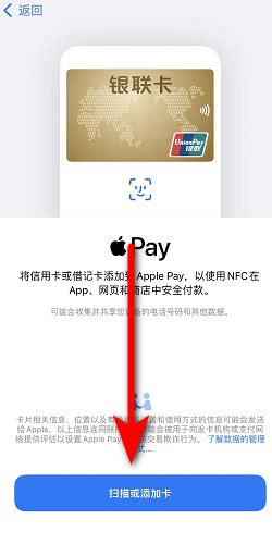 iphone的nfc怎么添加门禁卡，苹果手机怎么录入门禁卡-适会说