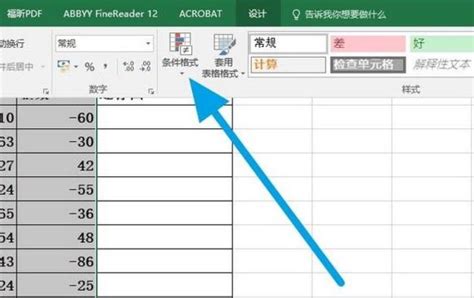 Excel超级表怎么弄-Excel表格中创建超级表格的方法教程 - 极光下载站