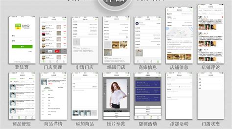 App开发公司排名：十大App开发公司排名—上海艾艺