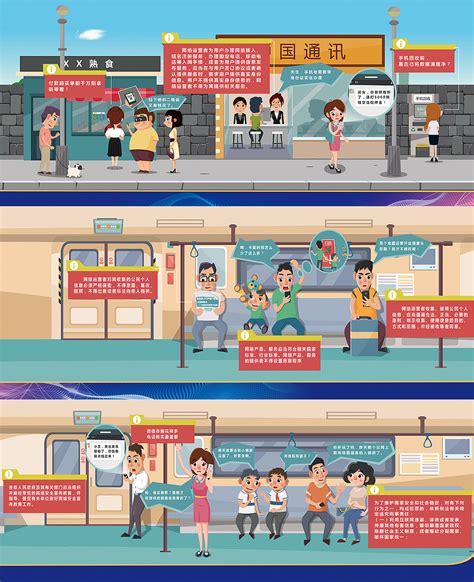 2018深圳市网络安全宣传周|平面|海报|lgvj - 原创作品 - 站酷 (ZCOOL)