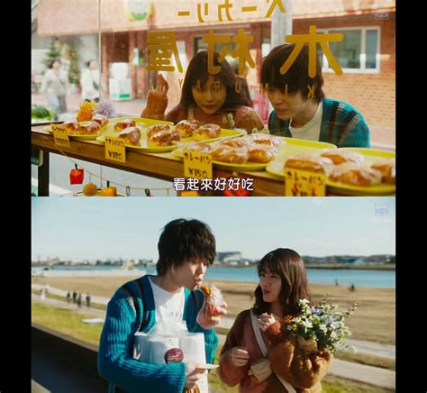 恋爱INGHAPPYING图片