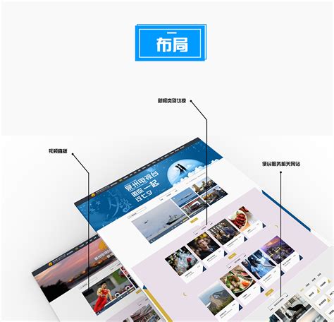 企业官网设计_泉州网页营销设计-站酷ZCOOL