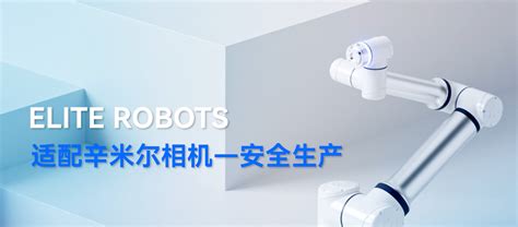 杭州海康机器人股份有限公司 - 爱企查